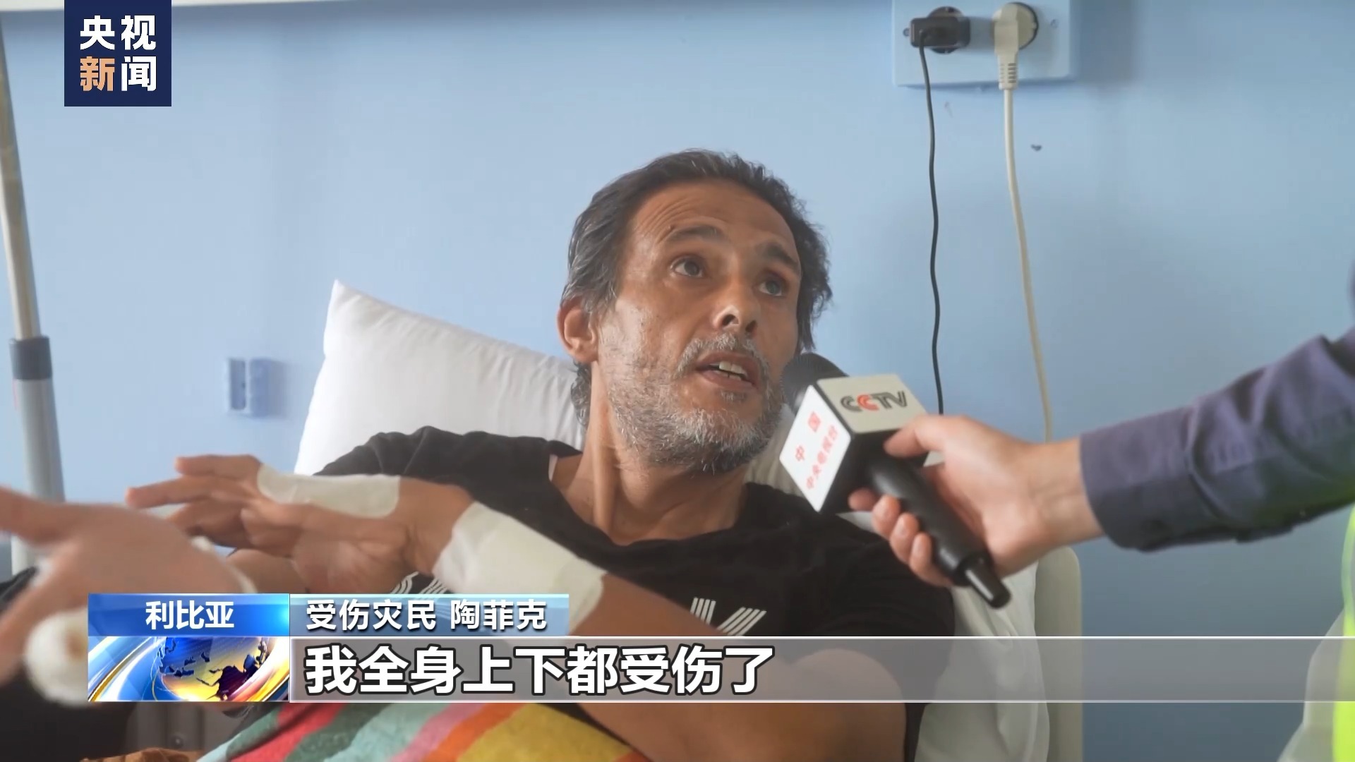 银河充值微信